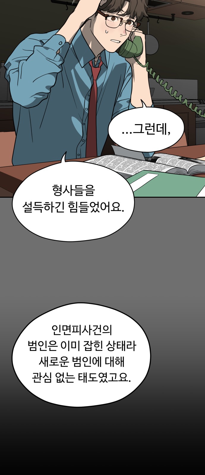 15 페이지