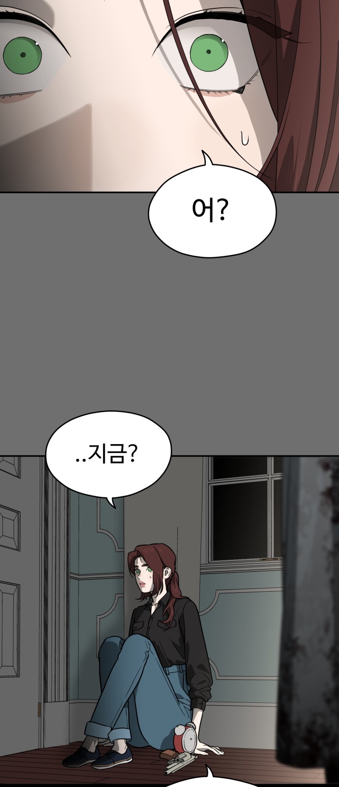 43 페이지
