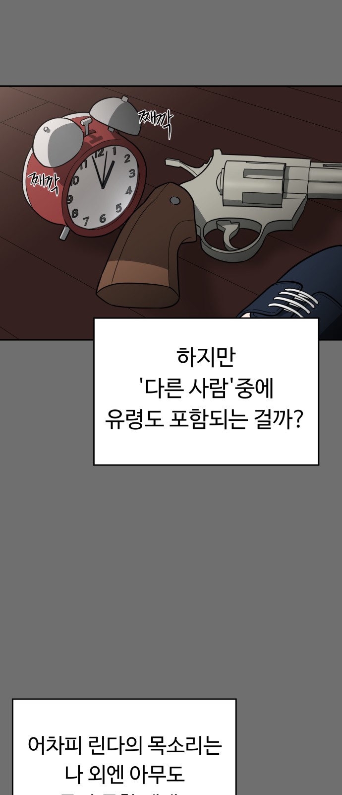 46 페이지
