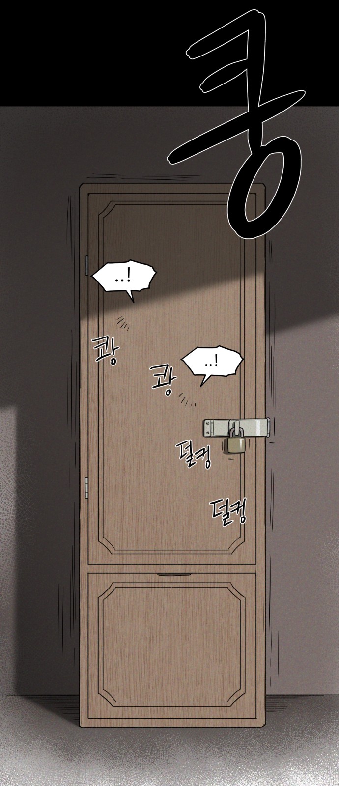 53 페이지