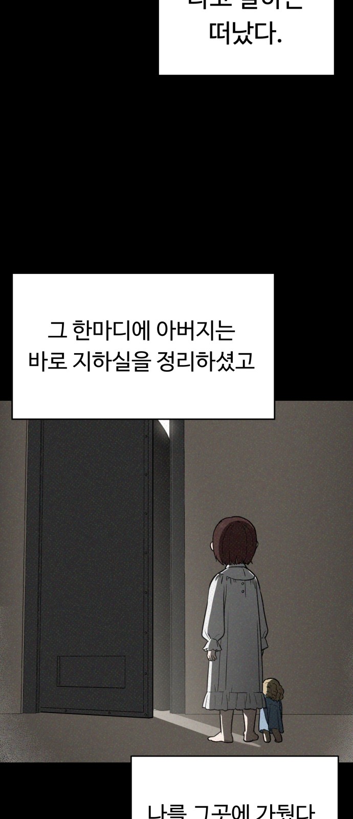 59 페이지
