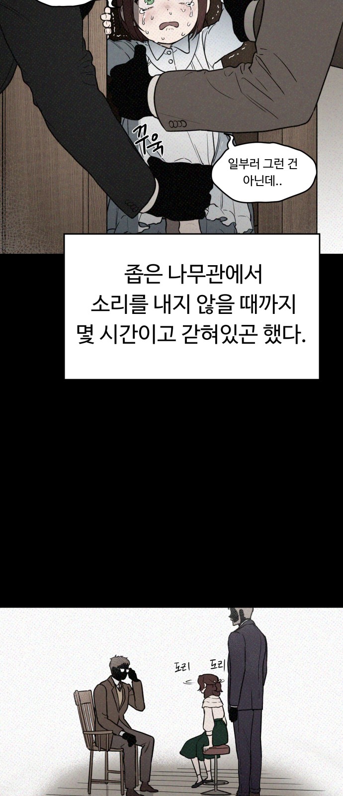 64 페이지