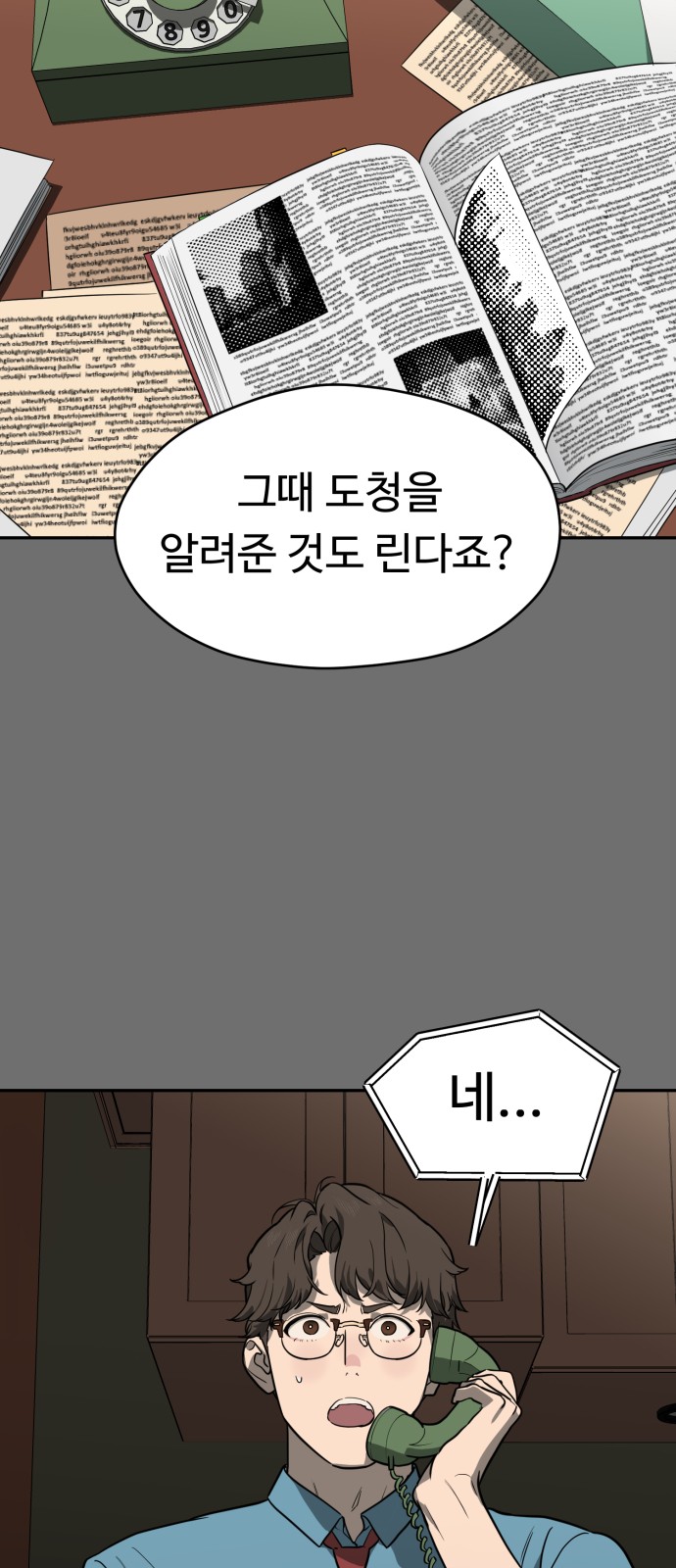 9 페이지