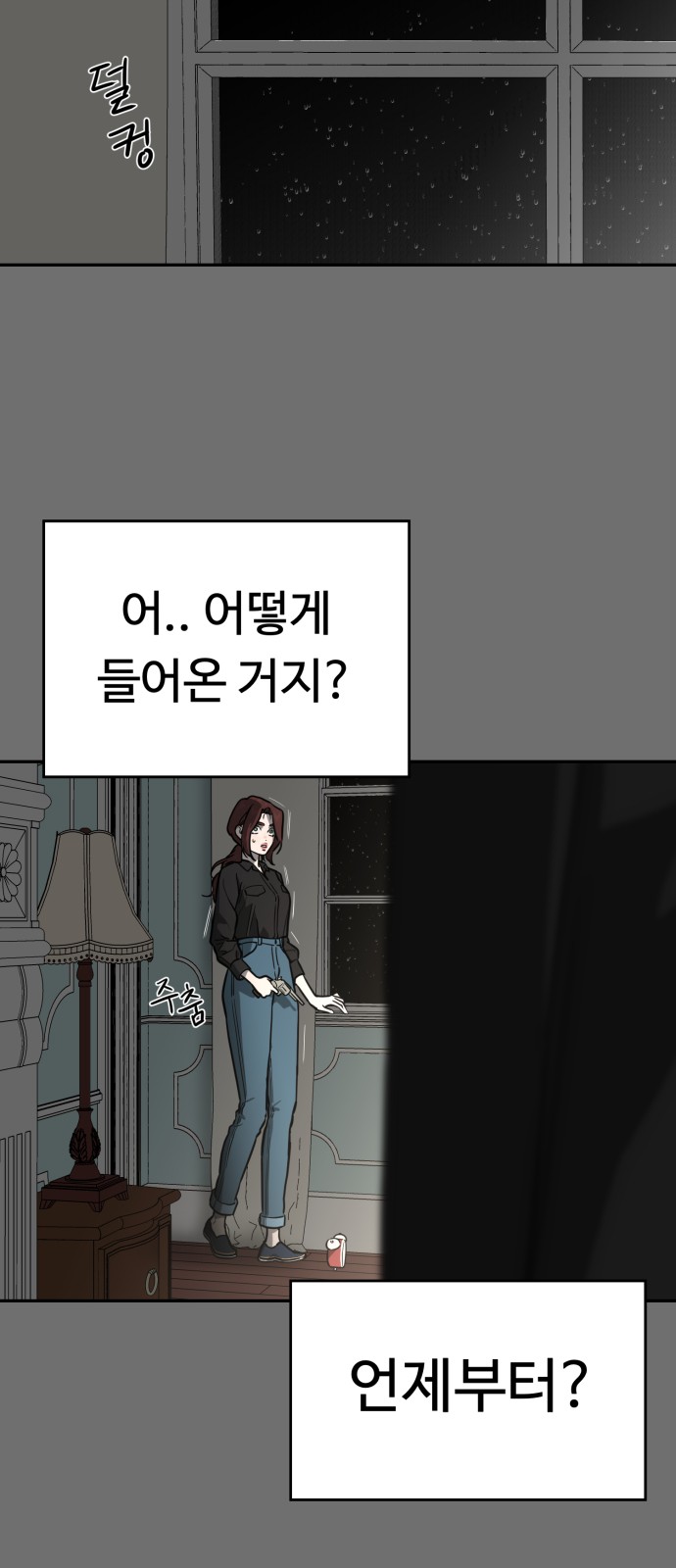 18 페이지