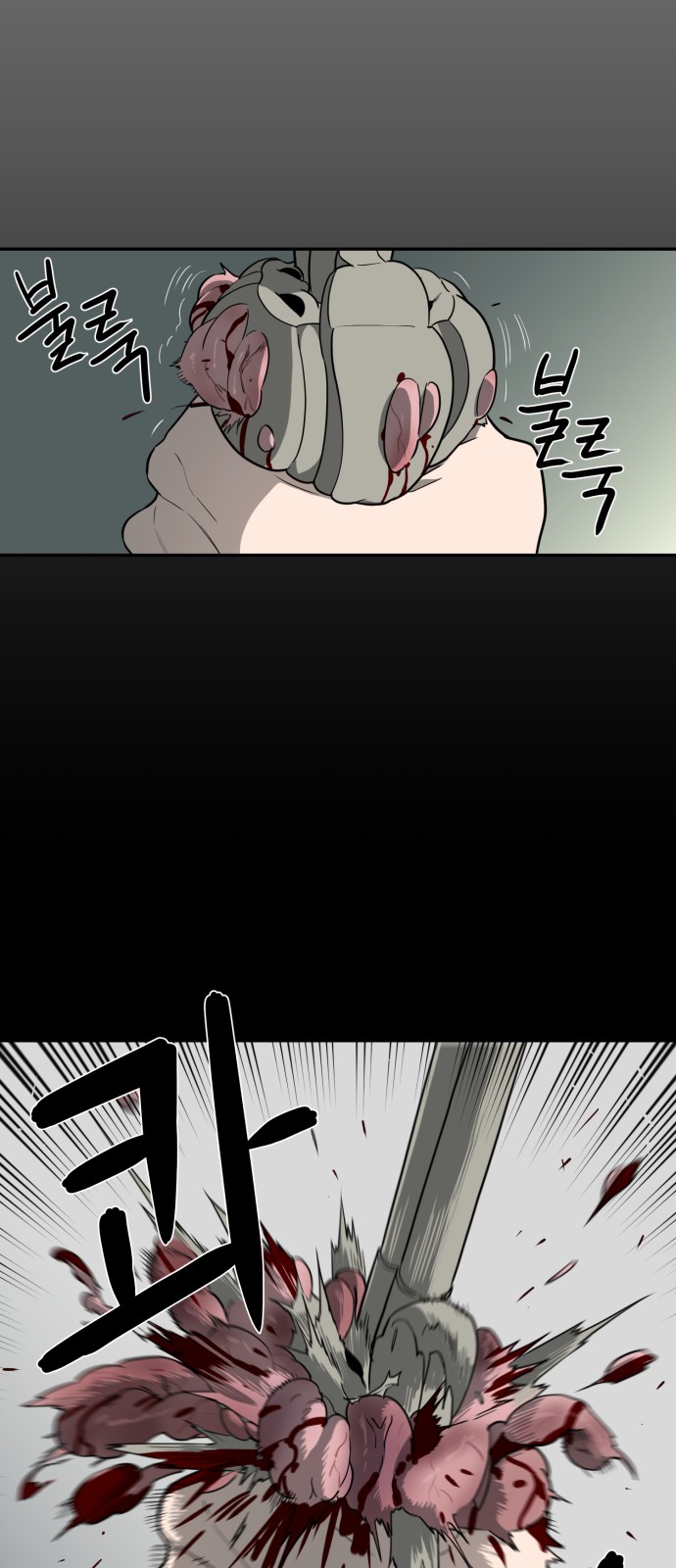 28 페이지