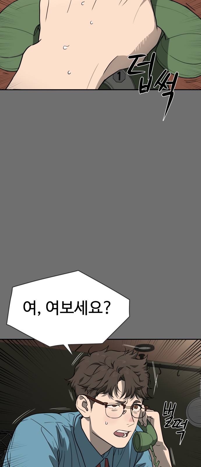 39 페이지