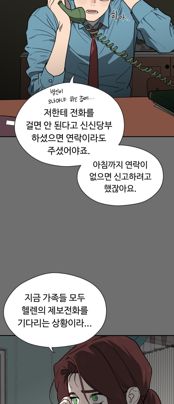 42 페이지