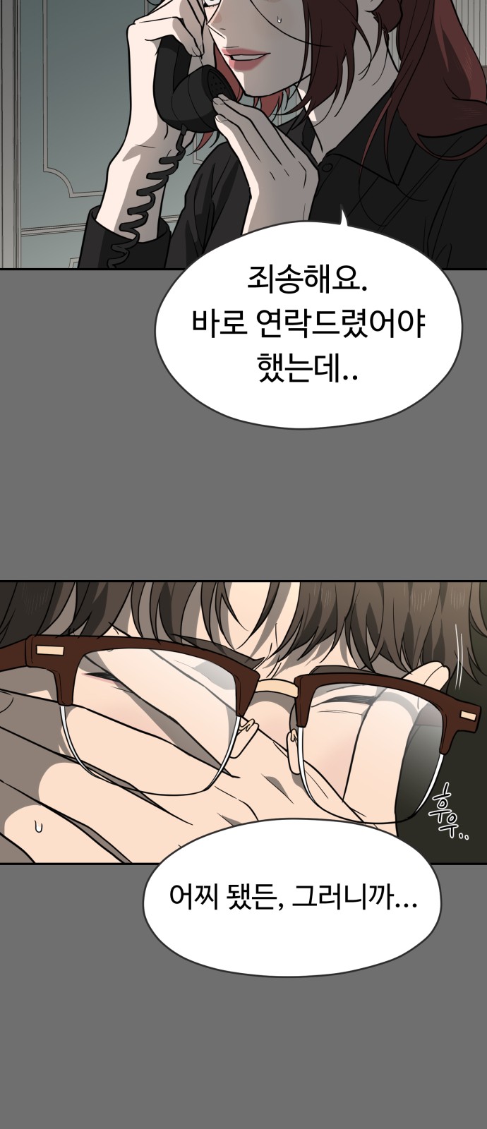 43 페이지