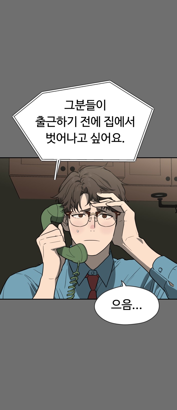 45 페이지