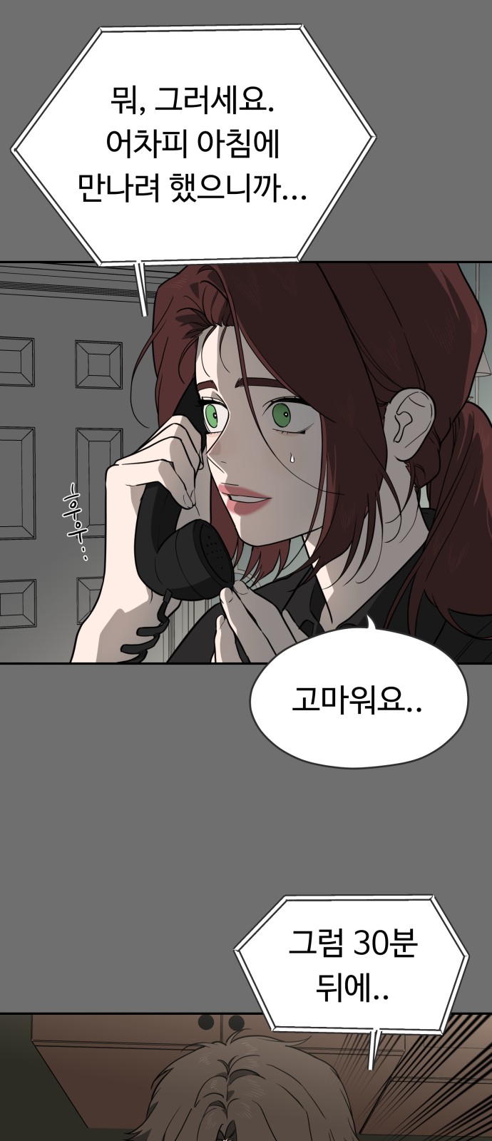 46 페이지