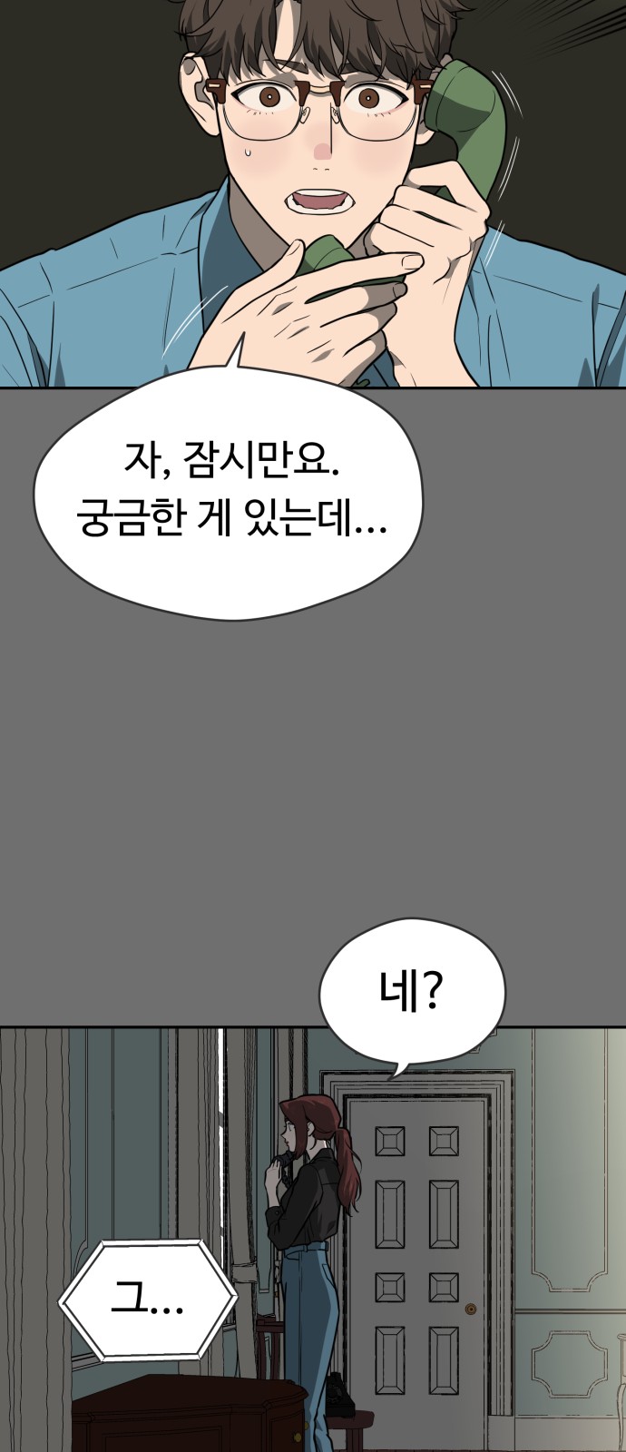 47 페이지
