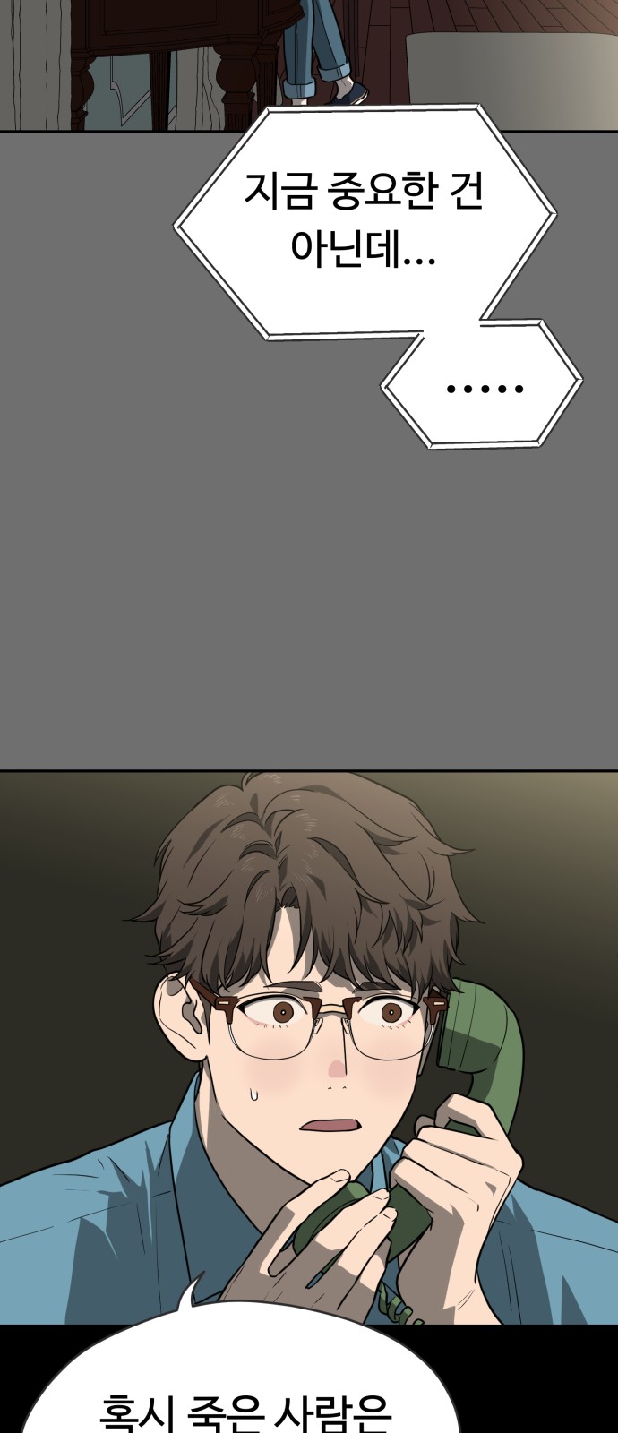 48 페이지