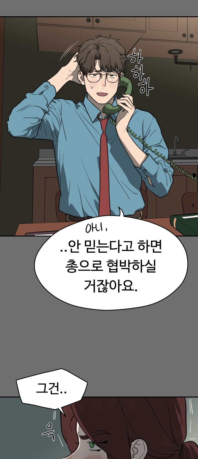56 페이지