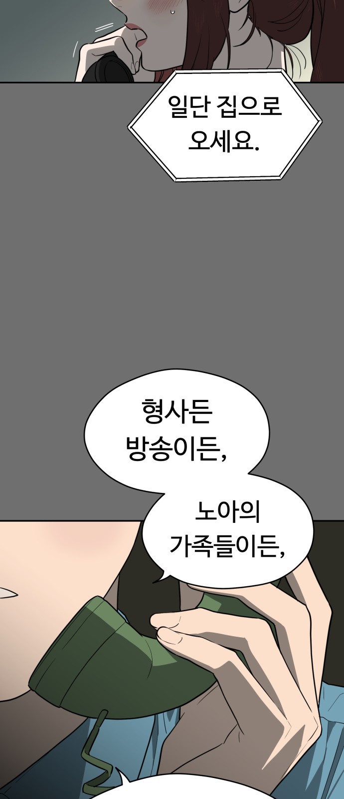 57 페이지
