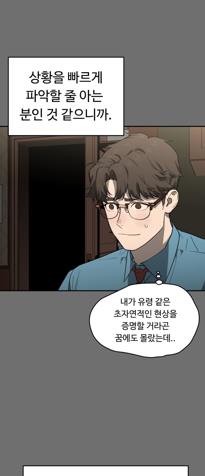 61 페이지