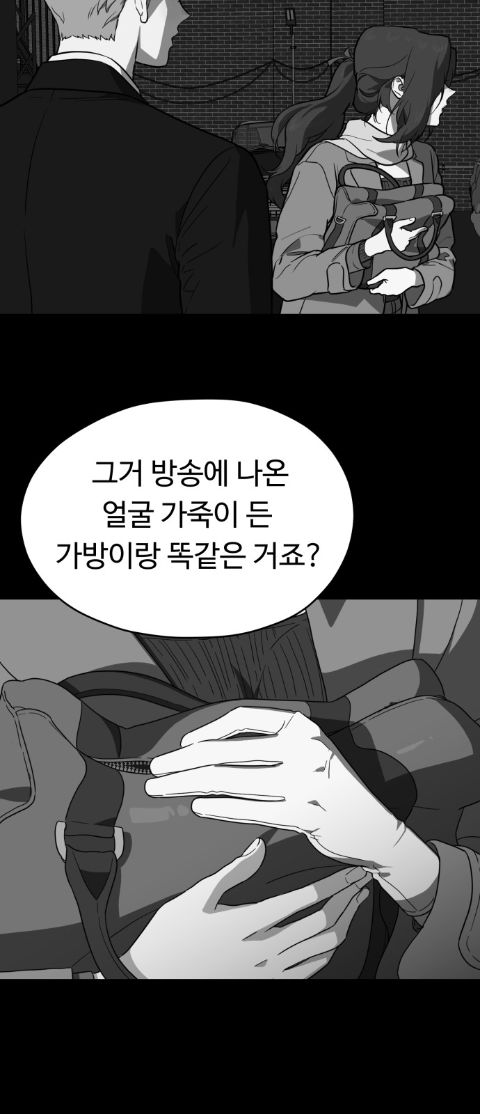 38 페이지
