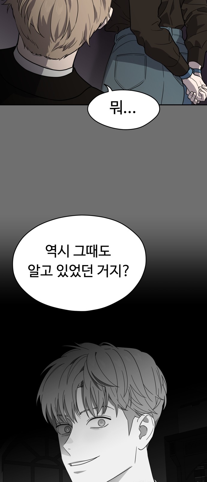41 페이지