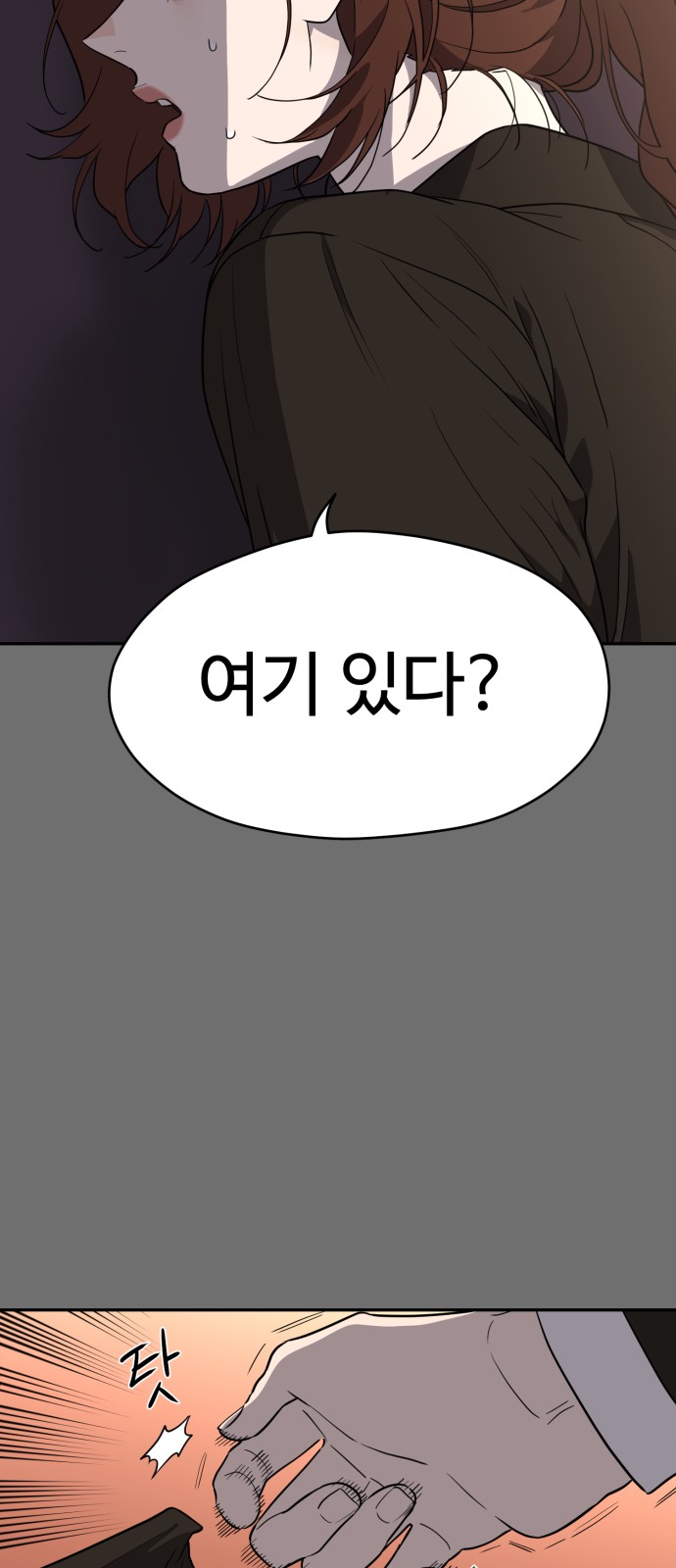 58 페이지