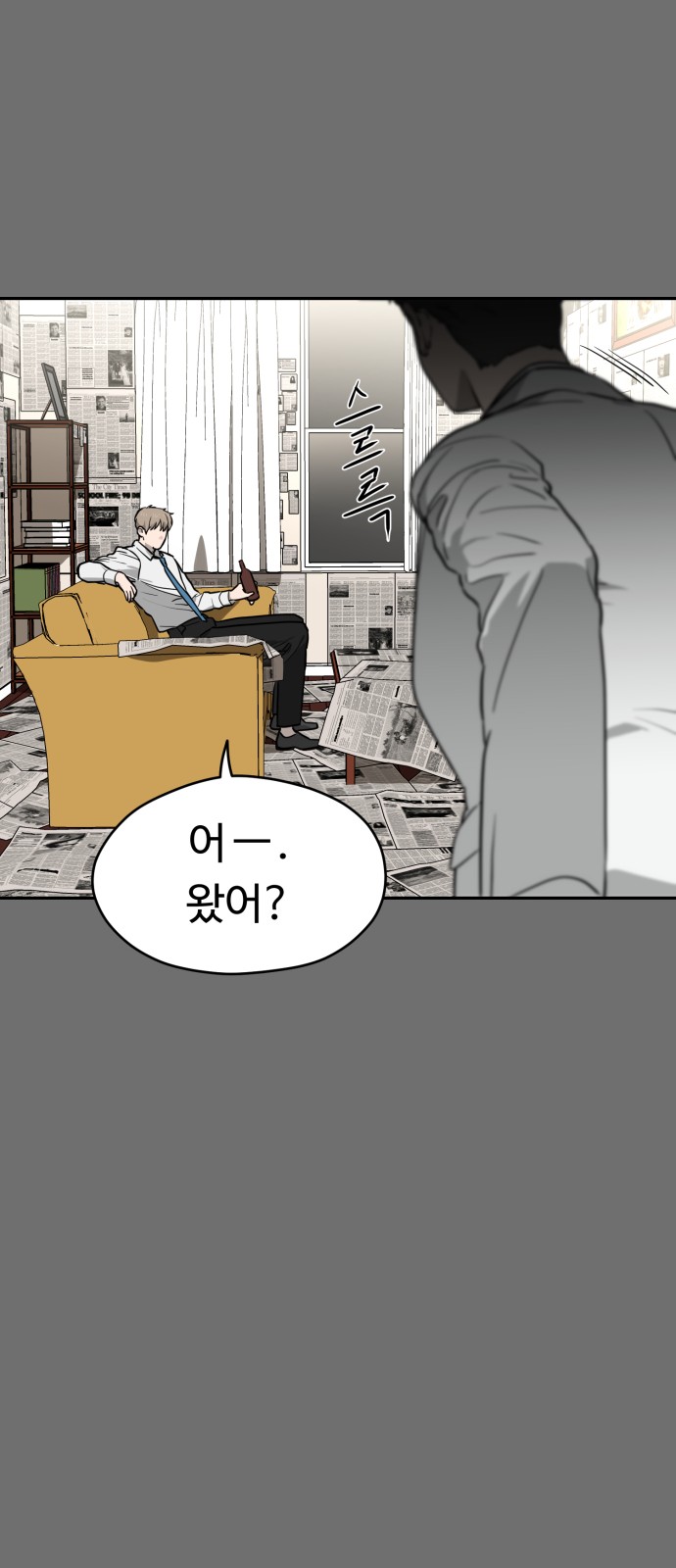 35 페이지