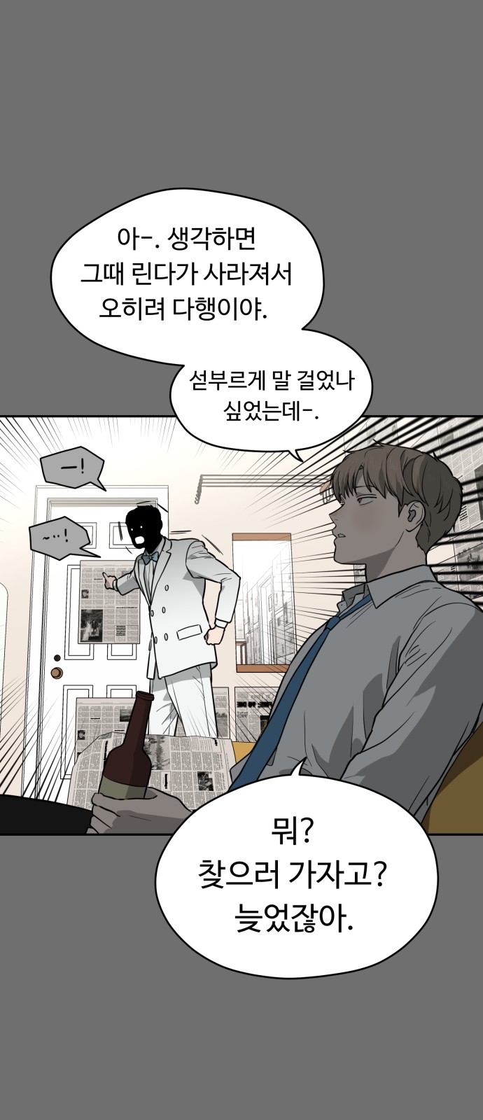 39 페이지