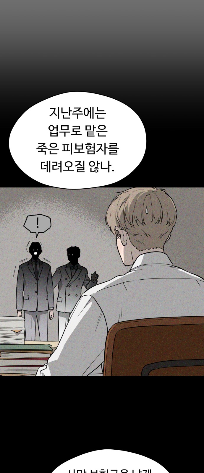 41 페이지