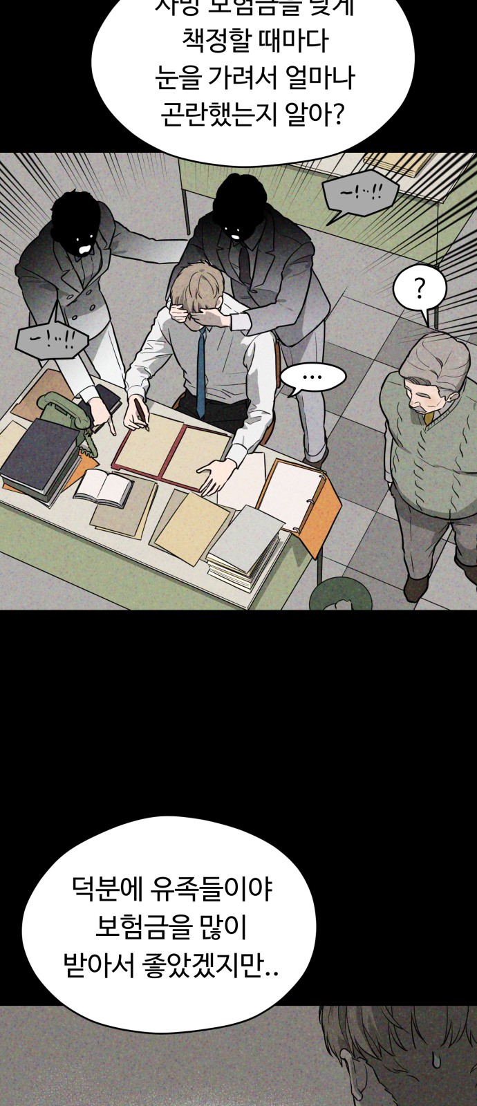 42 페이지