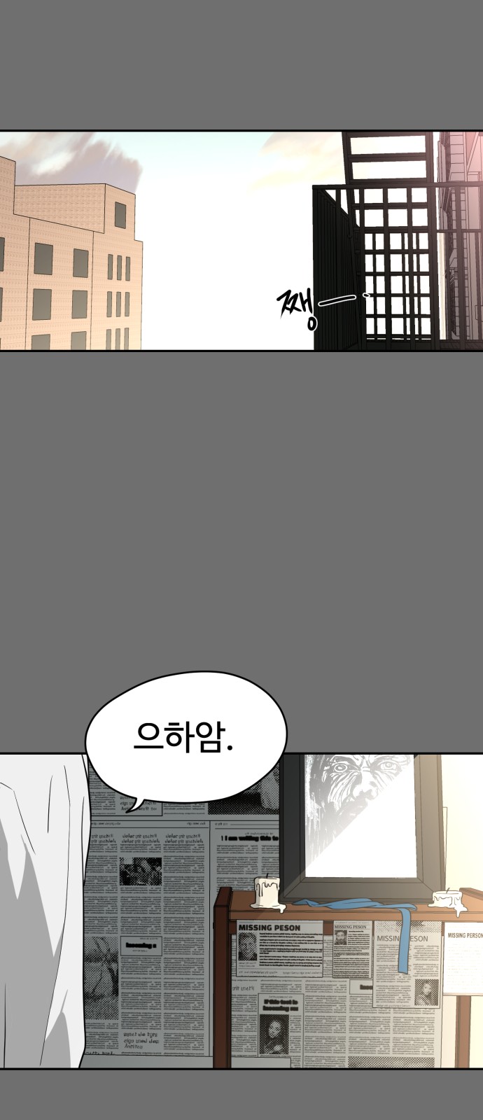 48 페이지