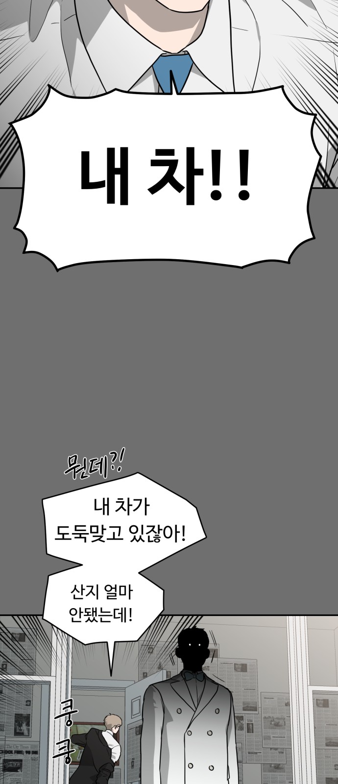 60 페이지