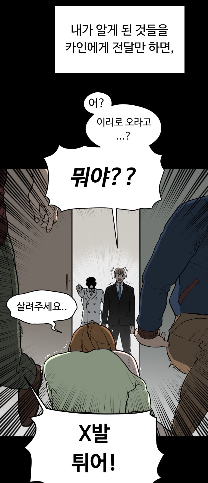 26 페이지