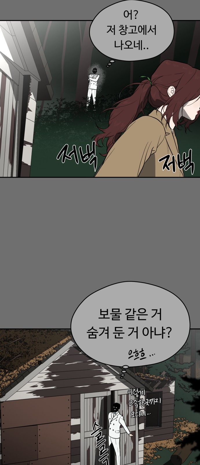 33 페이지