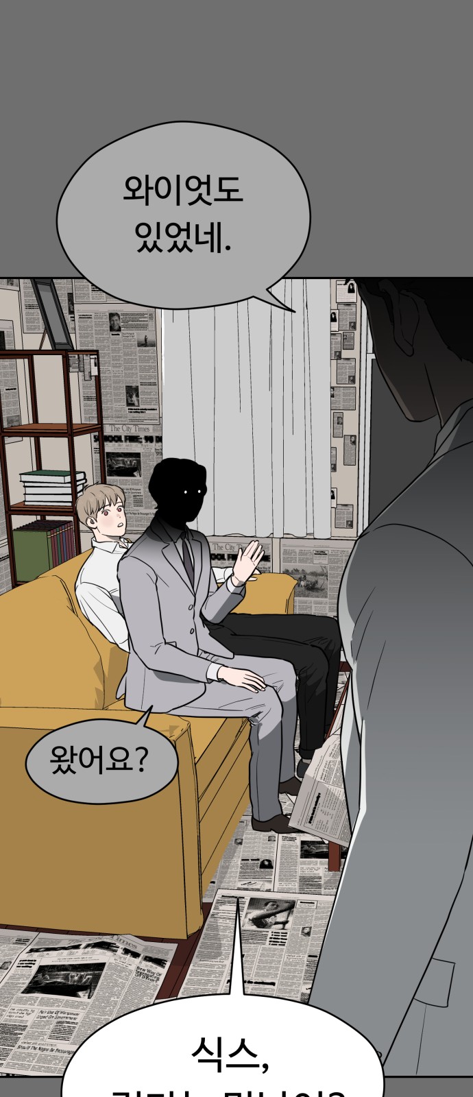 58 페이지