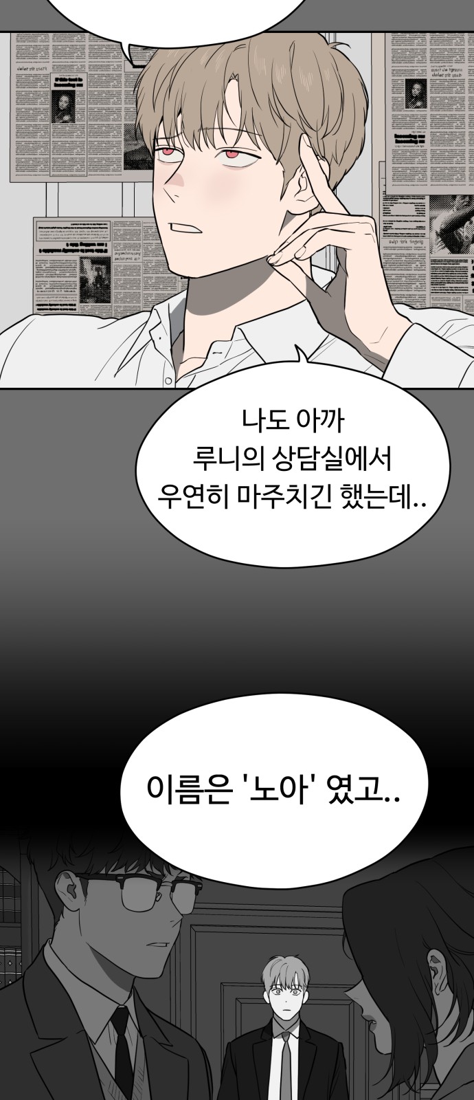 64 페이지