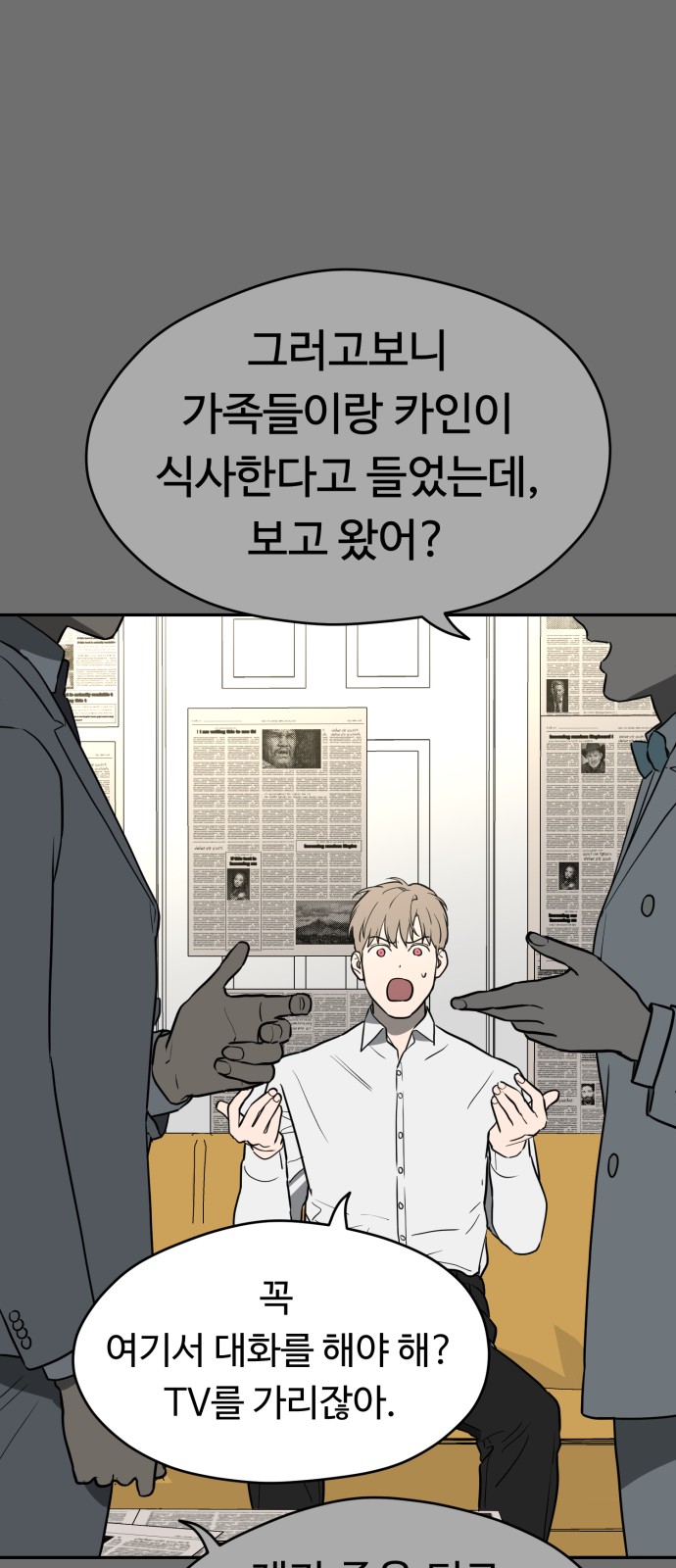 73 페이지