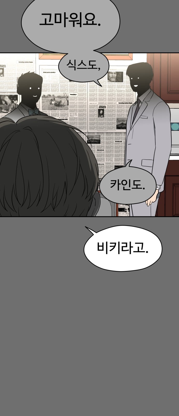 78 페이지
