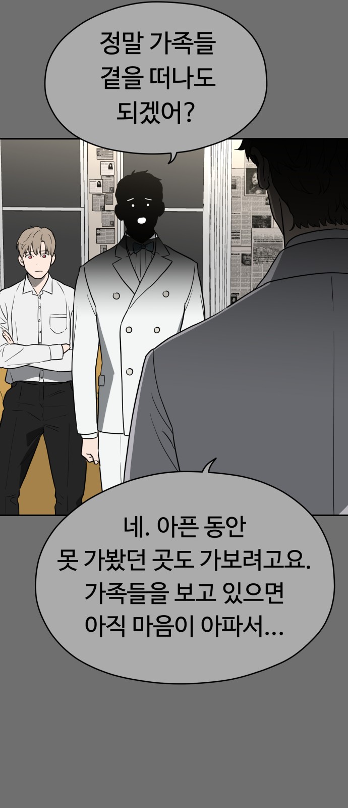 80 페이지