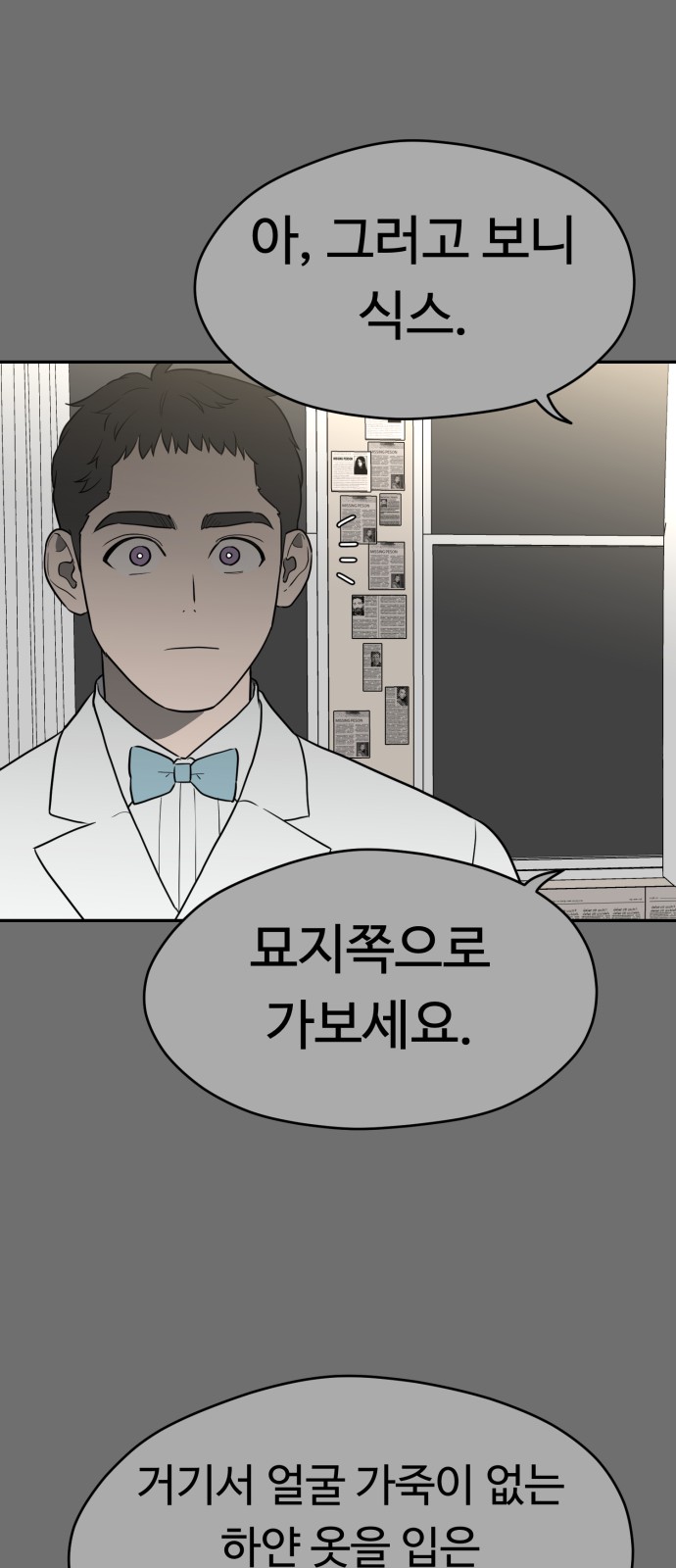 81 페이지