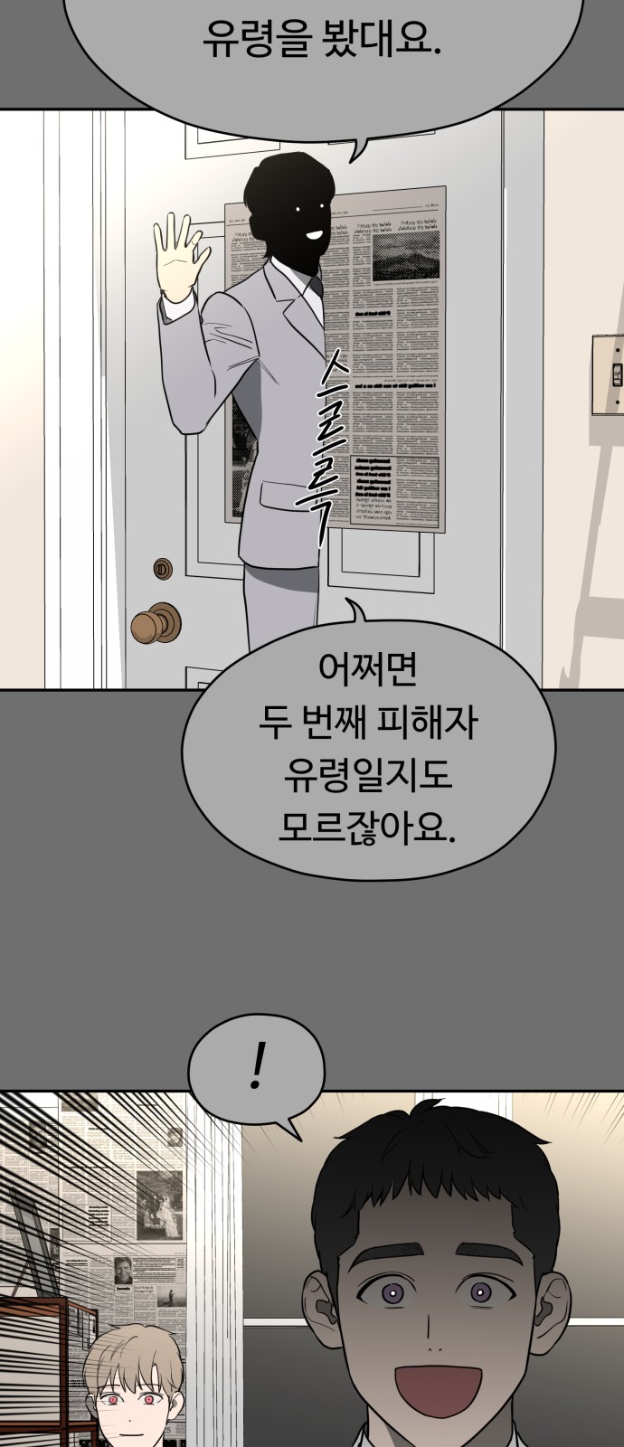 82 페이지