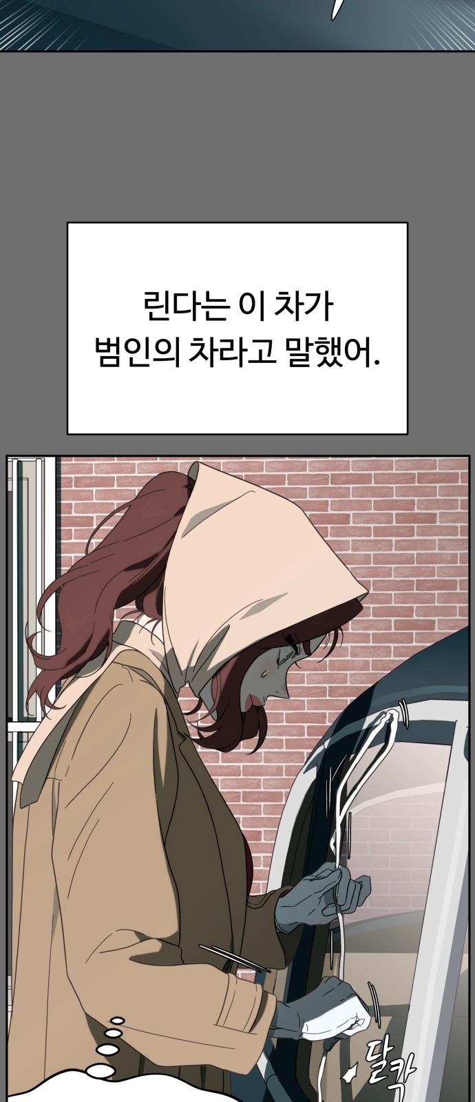 100 페이지
