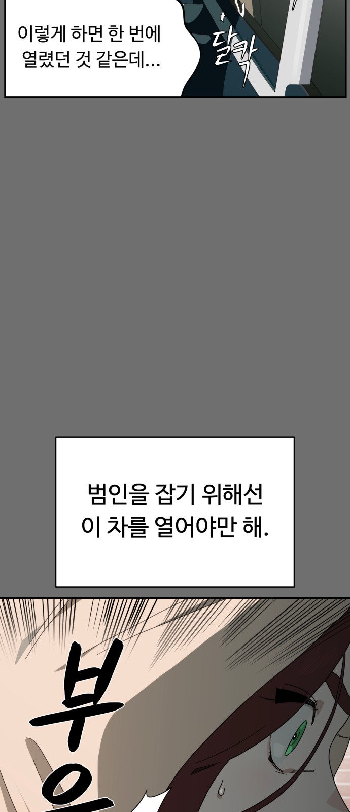 101 페이지