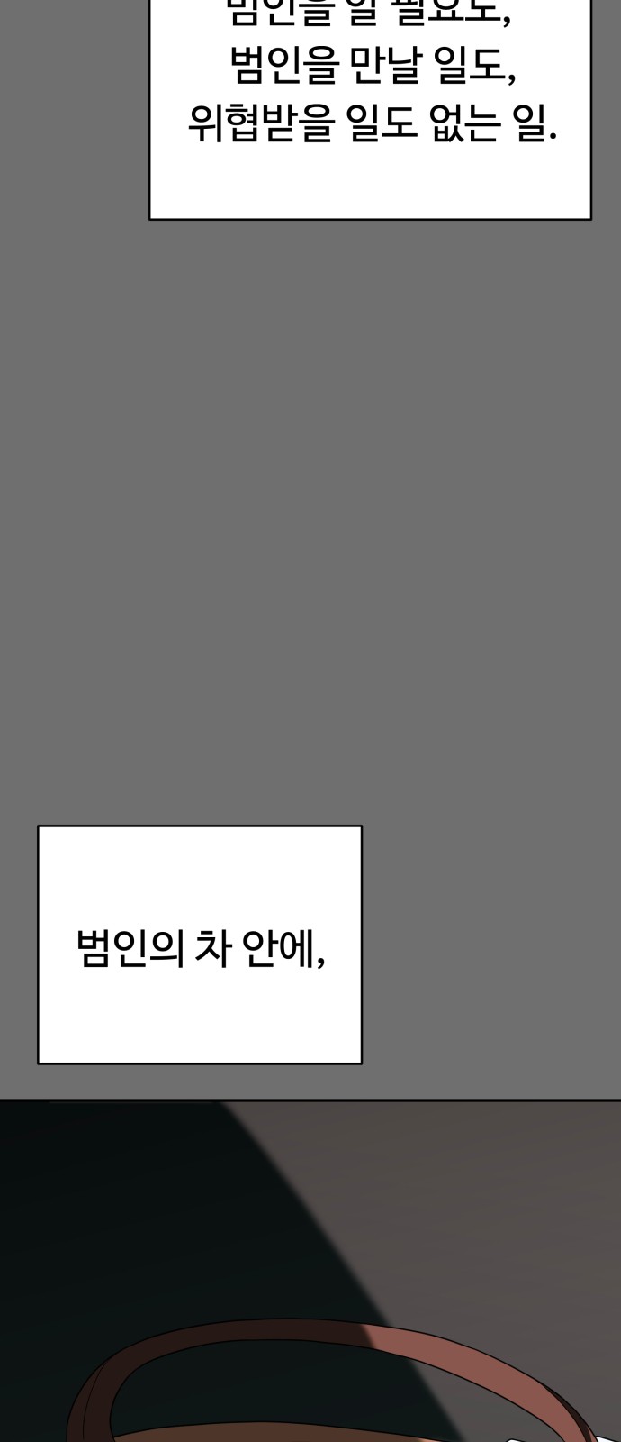 107 페이지