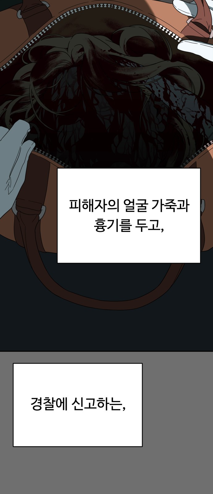 108 페이지