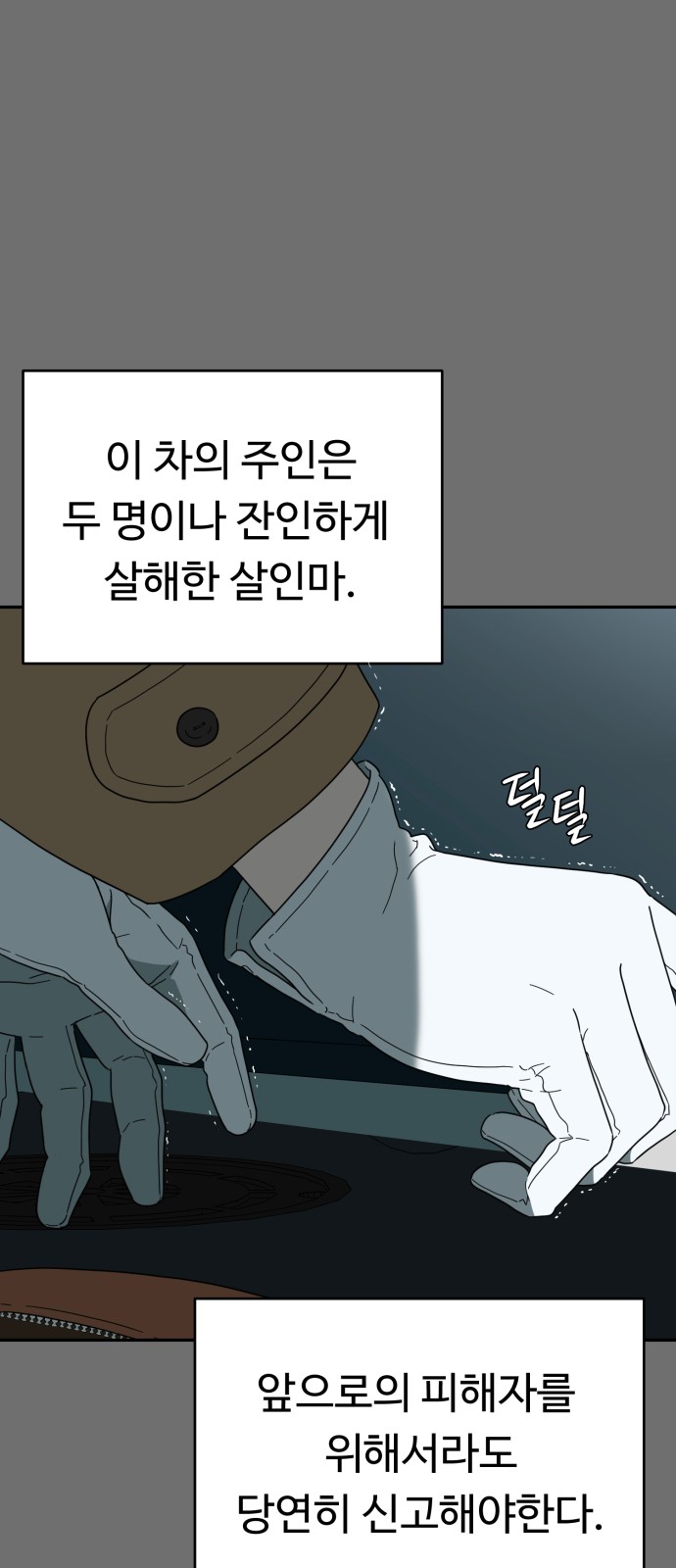 110 페이지