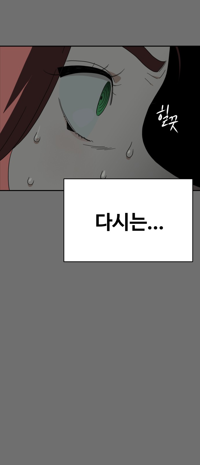 117 페이지