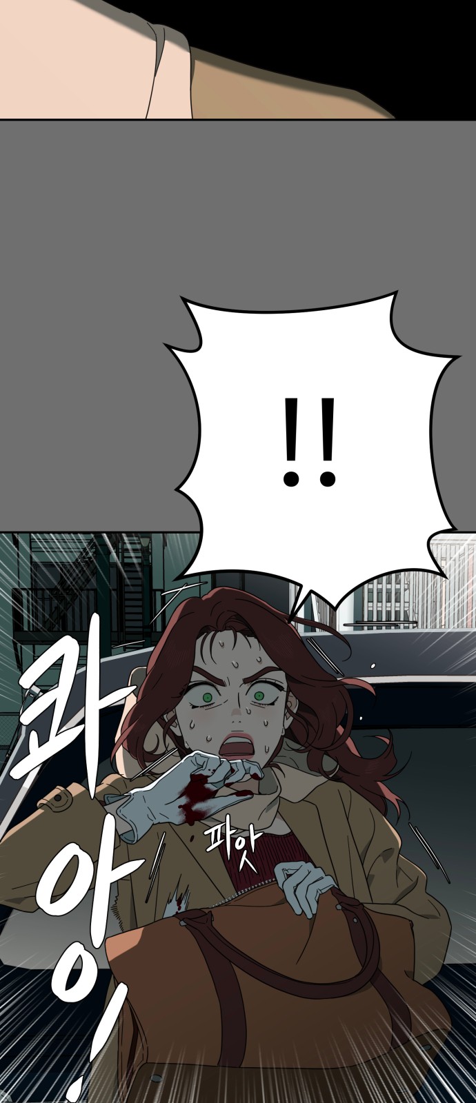 119 페이지
