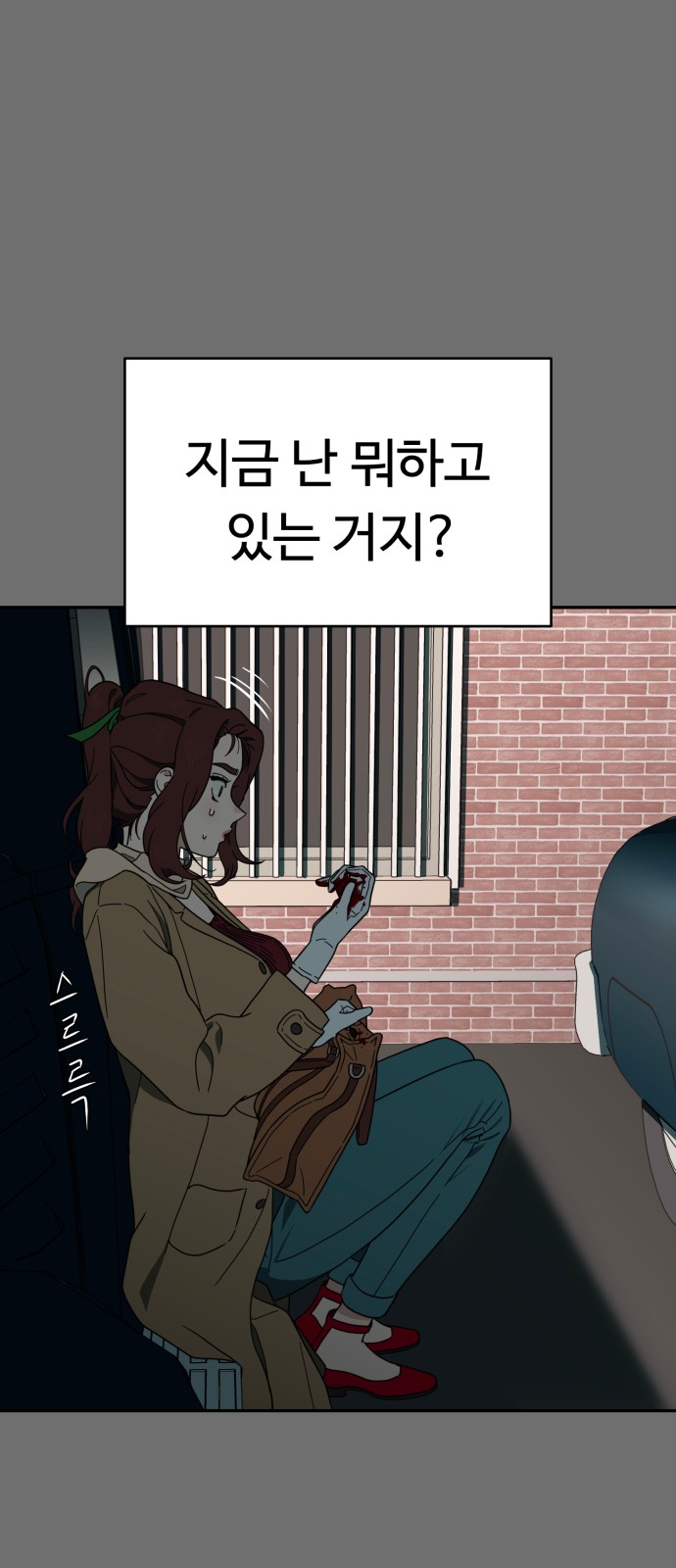 123 페이지