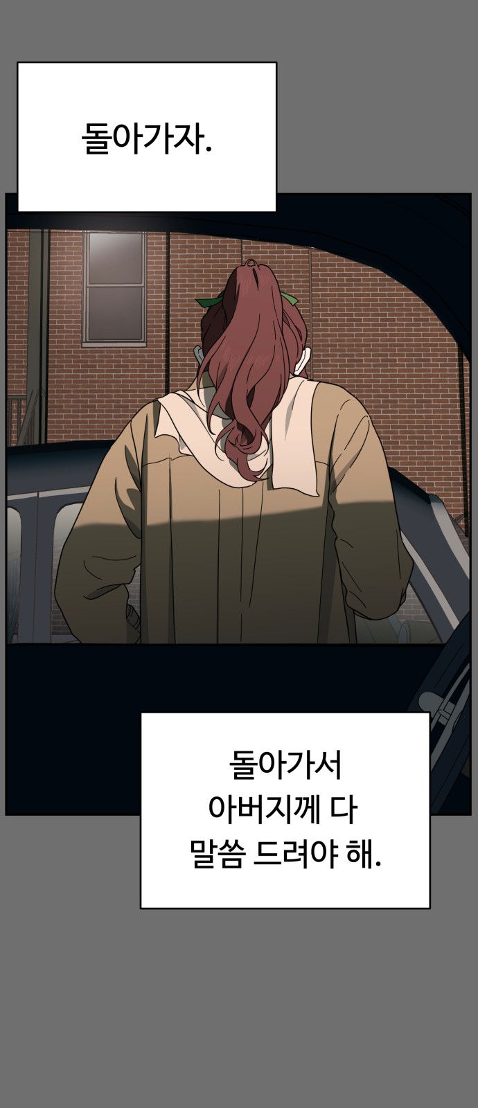 127 페이지
