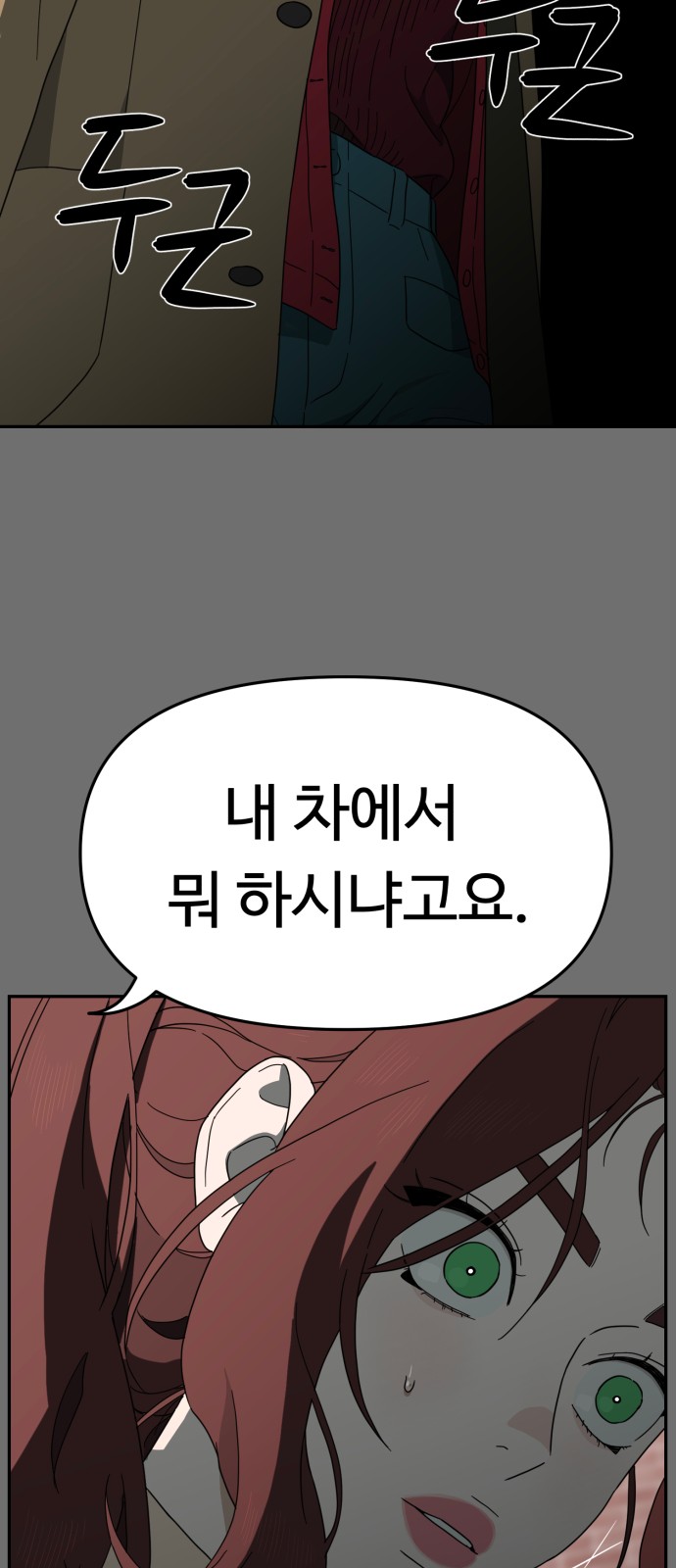 132 페이지