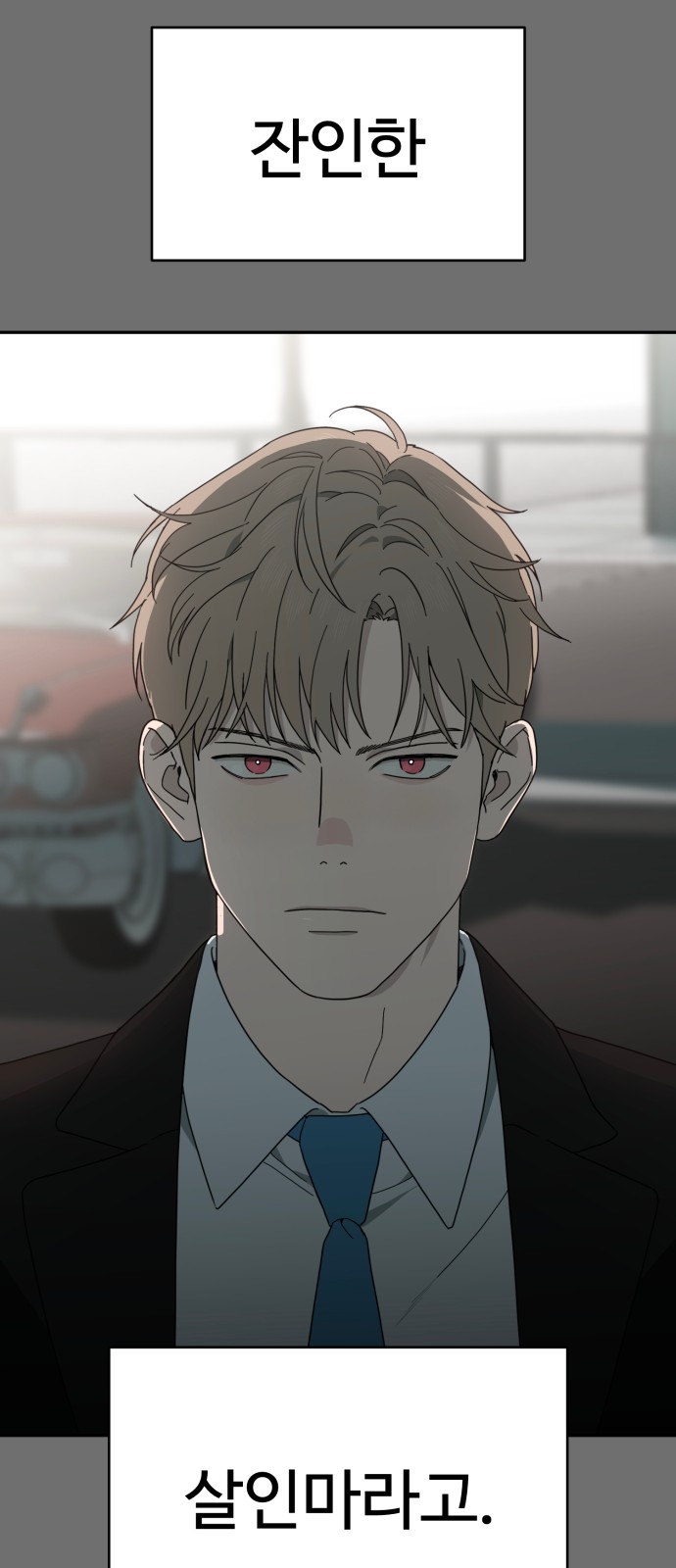 137 페이지
