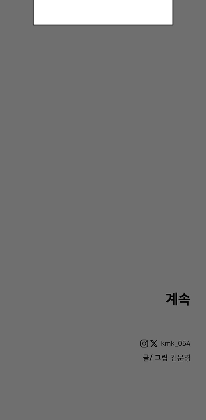 138 페이지