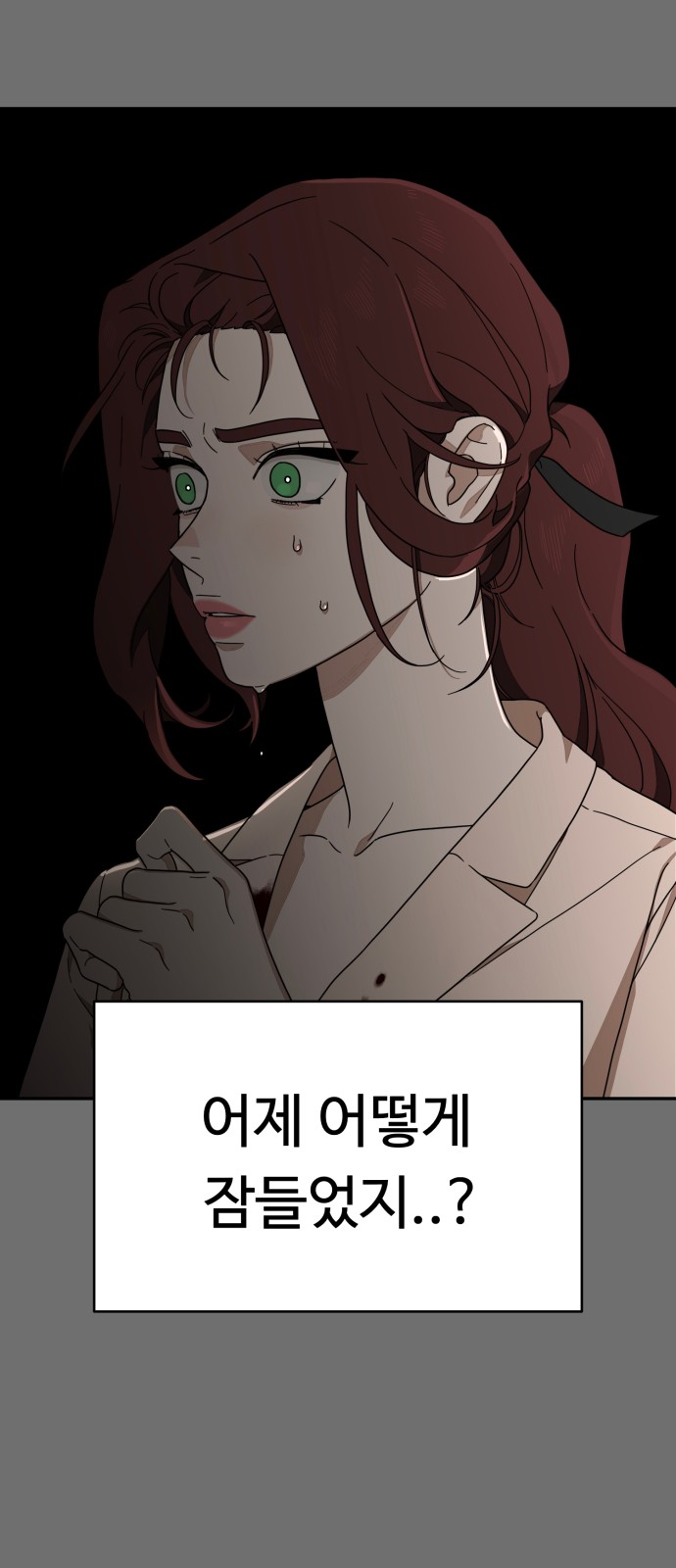 26 페이지